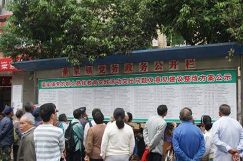 董家湾村民委员会最新交通新闻,董家湾村民委员会最新交通新闻