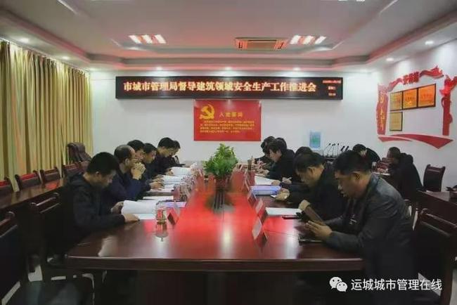 运城市市安全生产监督管理局最新领导,运城市市安全生产监督管理局最新领导及其领导下的安全生产监管工作