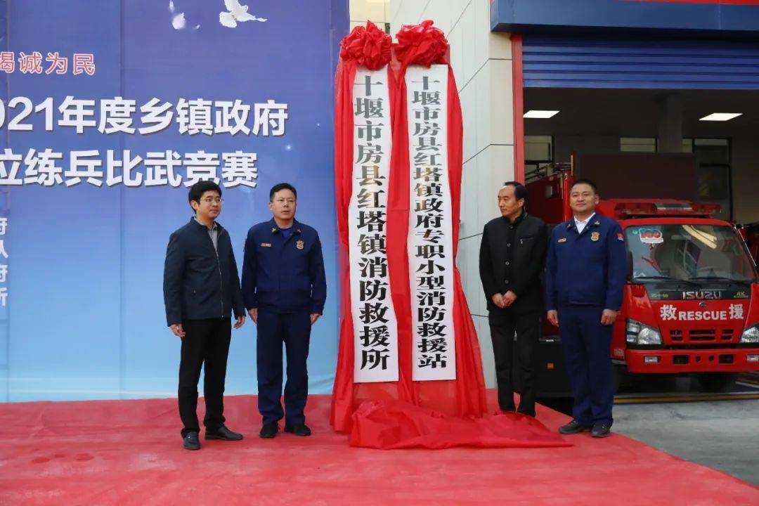房县应急管理局最新新闻,房县应急管理局最新新闻报告
