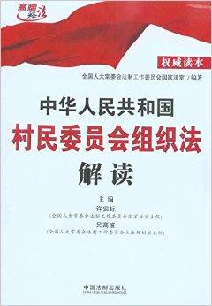 杜白村民委员会最新招聘信息,杜白村民委员会最新招聘信息概览