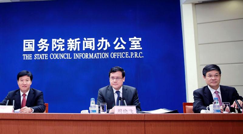富锦市发展和改革局最新人事任命,富锦市发展和改革局最新人事任命，推动城市发展与改革的崭新篇章