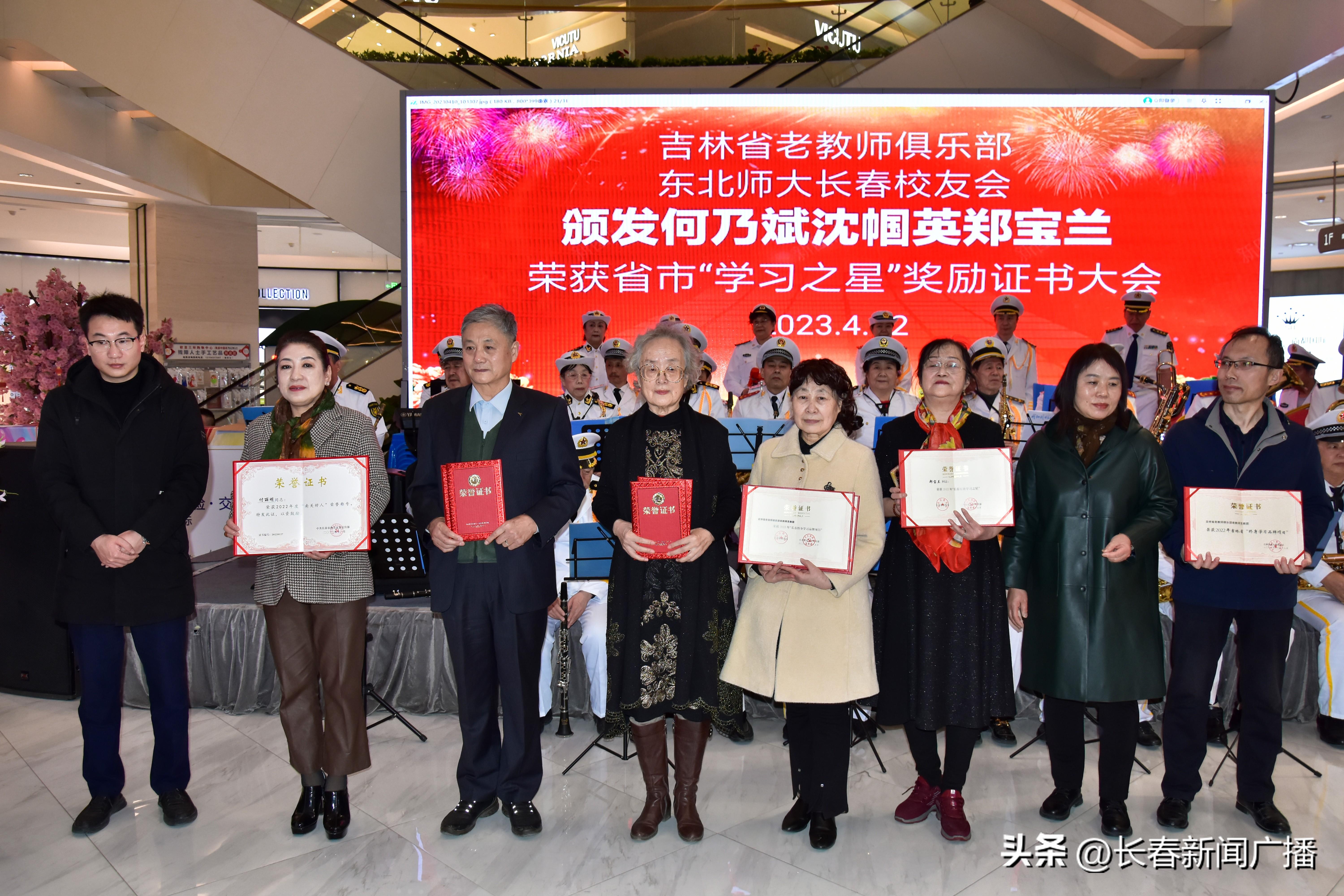 通化县成人教育事业单位最新领导,通化县成人教育事业单位最新领导概述