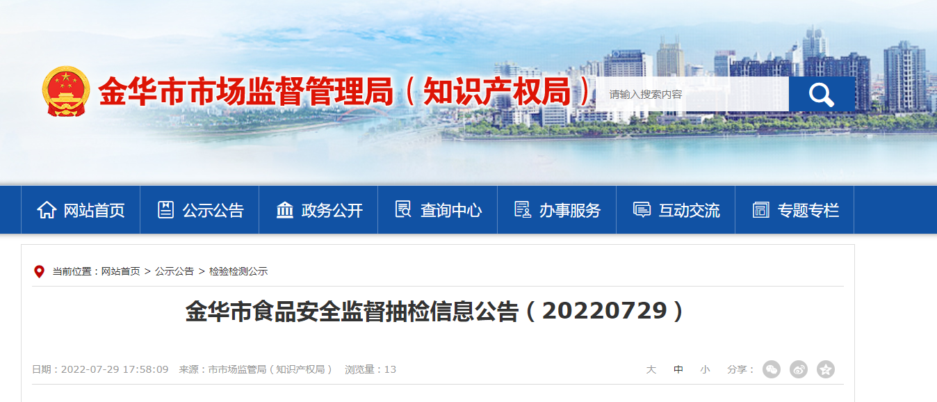 陆丰市科技局等最新招聘信息,陆丰市科技局等最新招聘信息详解