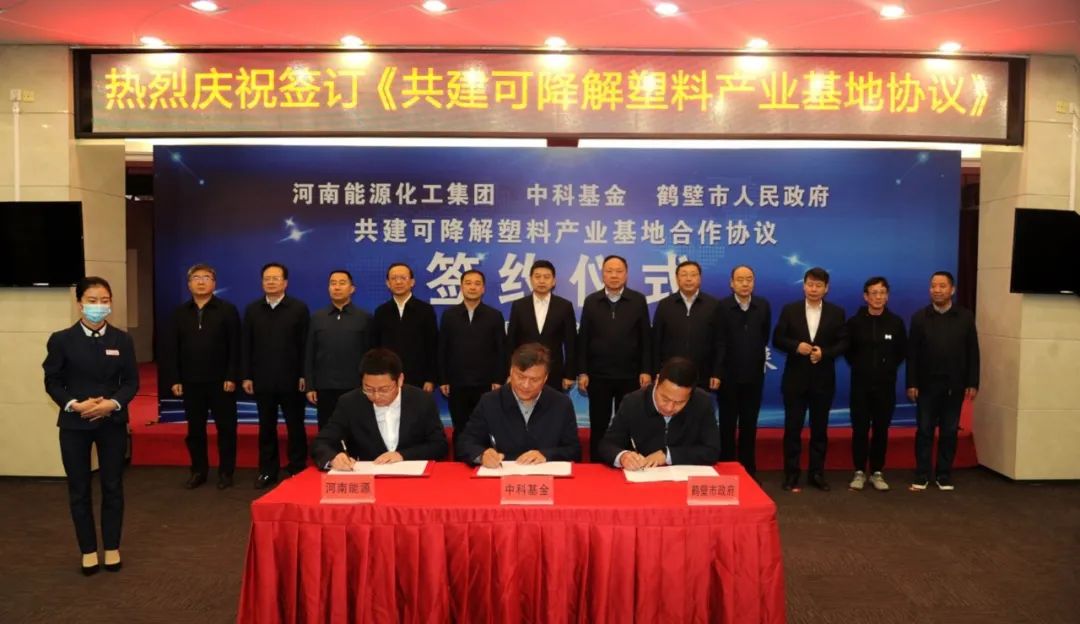鹤壁市市体育局最新人事任命,鹤壁市市体育局最新人事任命，塑造未来体育事业的崭新篇章