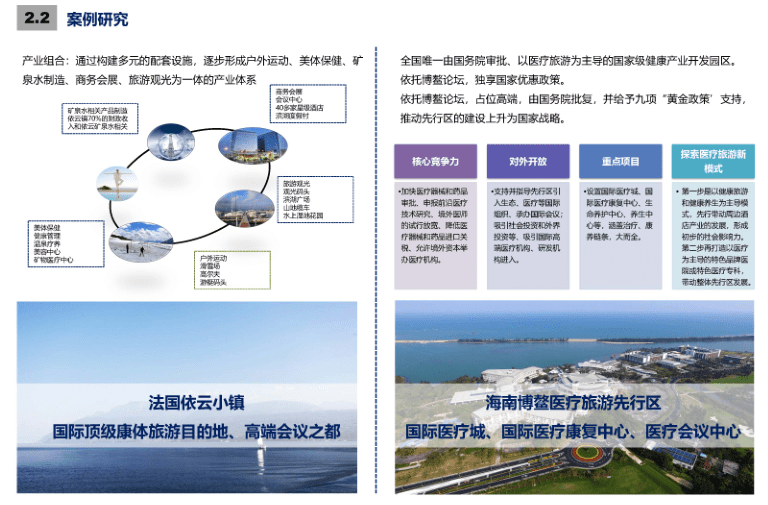 正莫镇最新发展规划,正莫镇最新发展规划，塑造未来繁荣蓝图