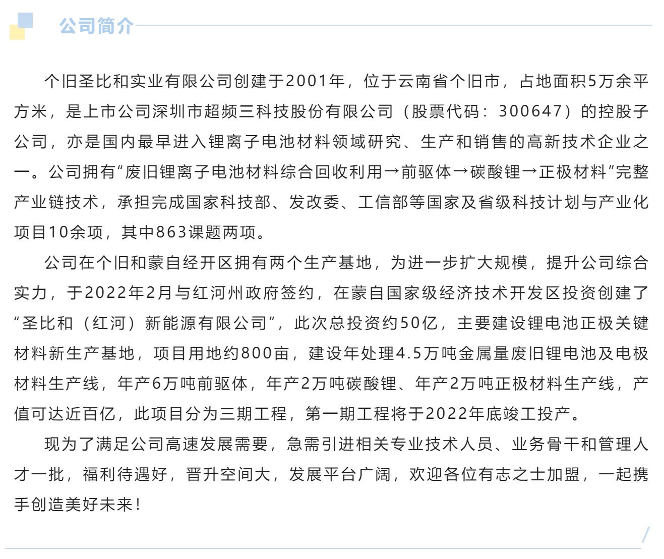 个旧市住房和城乡建设局最新招聘信息,个旧市住房和城乡建设局最新招聘信息