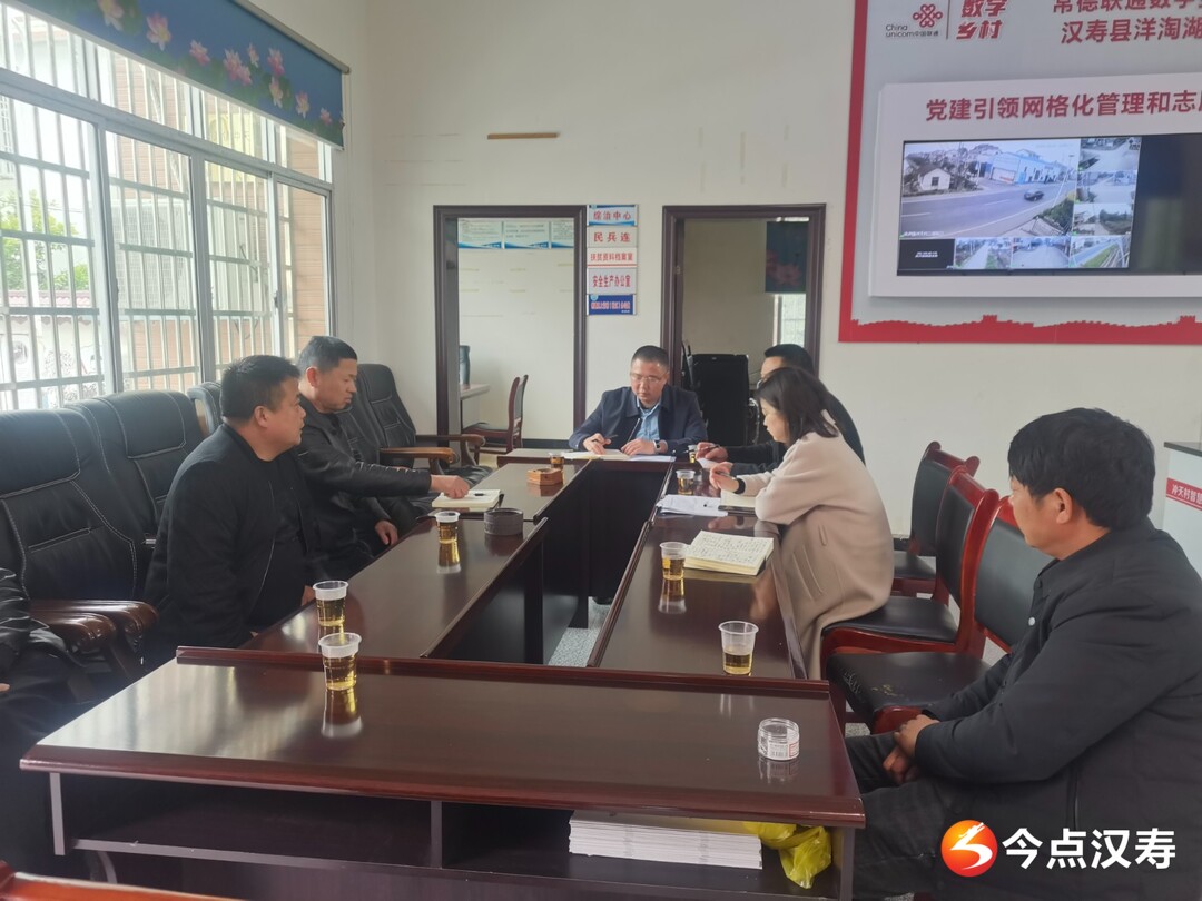 洋淘湖镇最新人事任命,洋淘湖镇最新人事任命动态及其影响