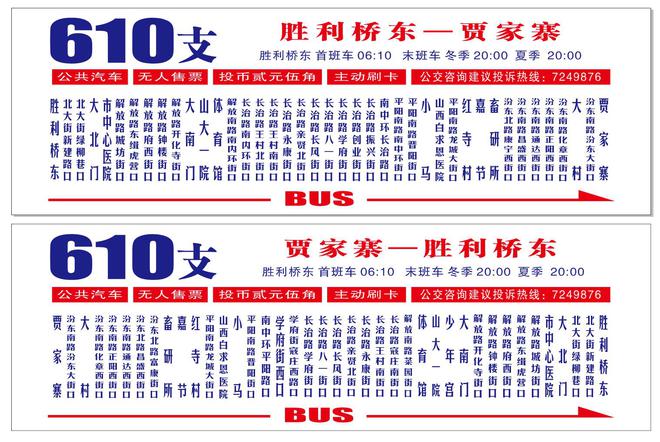 八马路街道最新招聘信息,八马路街道最新招聘信息概览