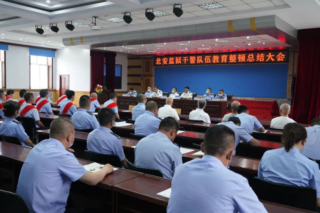 黑龙江省老莱监狱最新领导,黑龙江省老莱监狱最新领导团队引领变革与发展