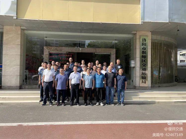 枣阳市交通运输局最新招聘信息,枣阳市交通运输局最新招聘信息详解
