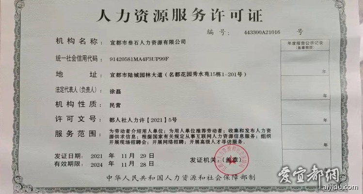 天桥区人力资源和社会保障局最新人事任命,天桥区人力资源和社会保障局最新人事任命，塑造未来，激发新动能