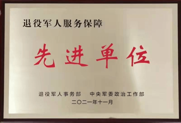全车改装套件 第117页