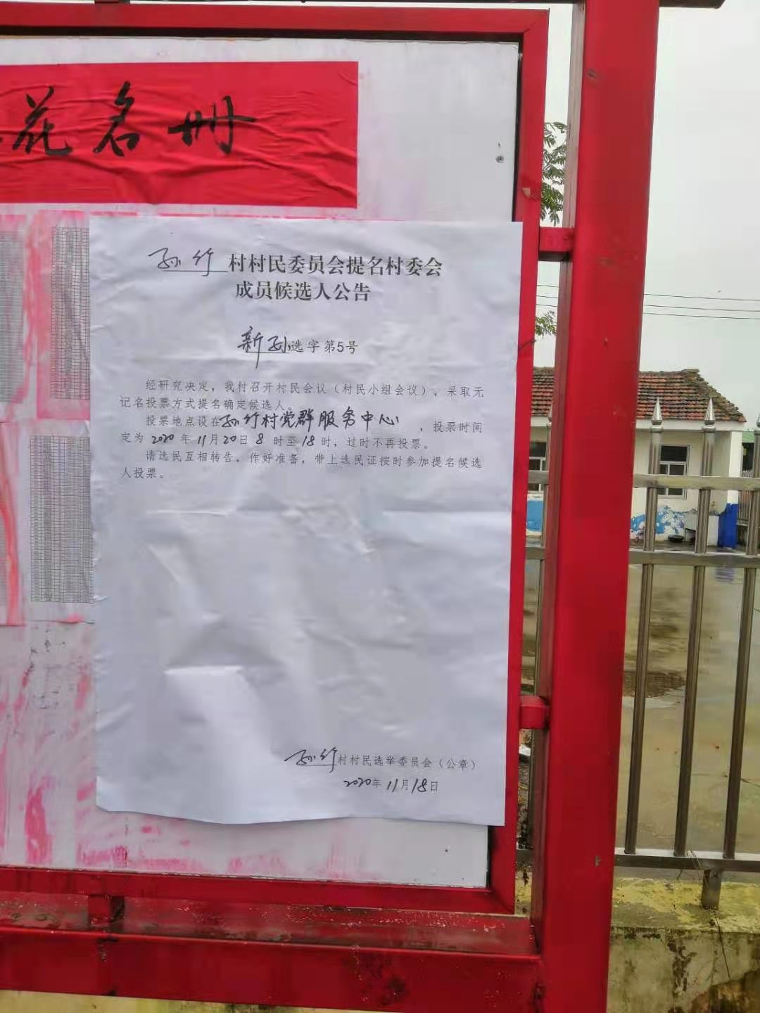 生活资讯 第121页