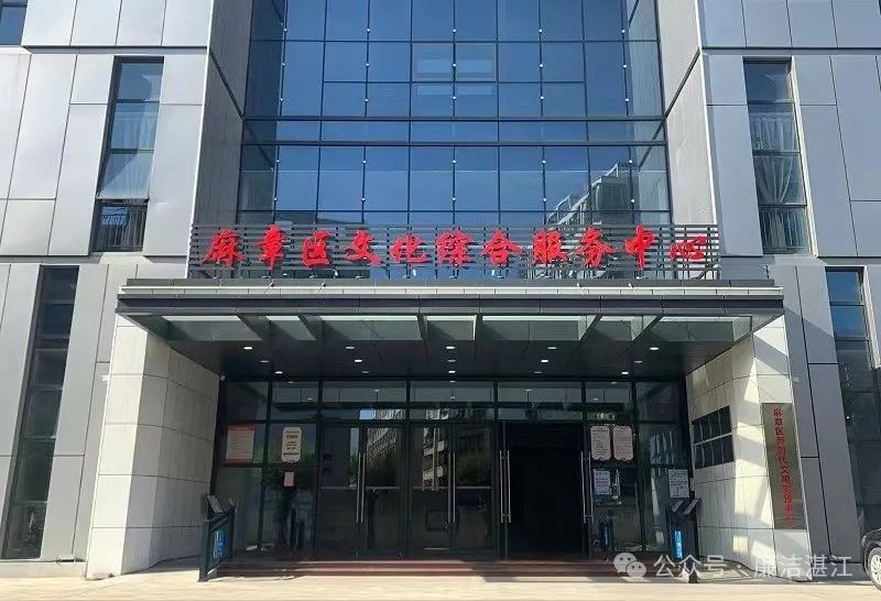 麻章区图书馆最新新闻,麻章区图书馆最新新闻