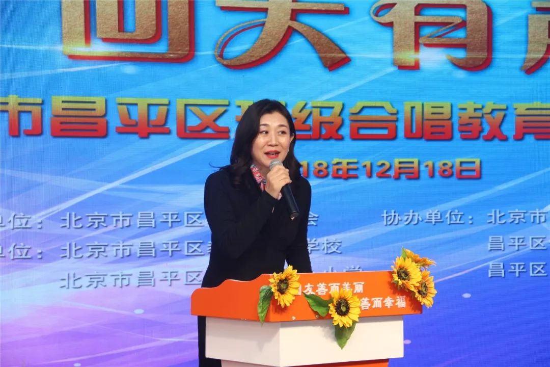 昌平区小学最新领导,昌平区小学最新领导及其教育理念与实践