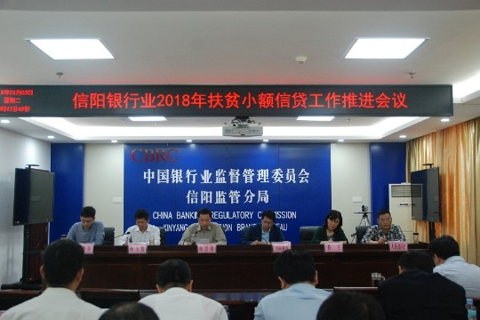 信阳市市招商促进局最新领导,信阳市招商促进局最新领导团队及其战略展望
