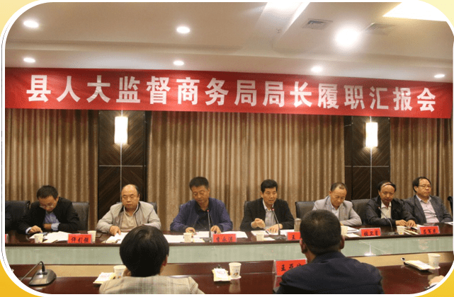 拉依村最新人事任命,拉依村最新人事任命，开启新的篇章
