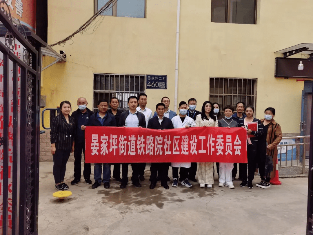 晏家坪街道最新领导,晏家坪街道最新领导，引领社区发展的新篇章