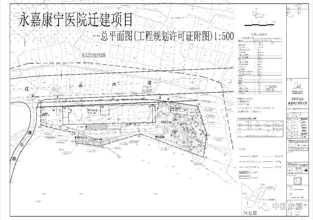 新宁县康复事业单位最新发展规划,新宁县康复事业单位最新发展规划