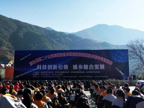 木里藏族自治县科学技术和工业信息化局最新发展规划,木里藏族自治县科学技术和工业信息化局最新发展规划