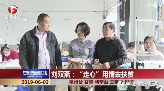 达都村最新新闻,达都村最新新闻