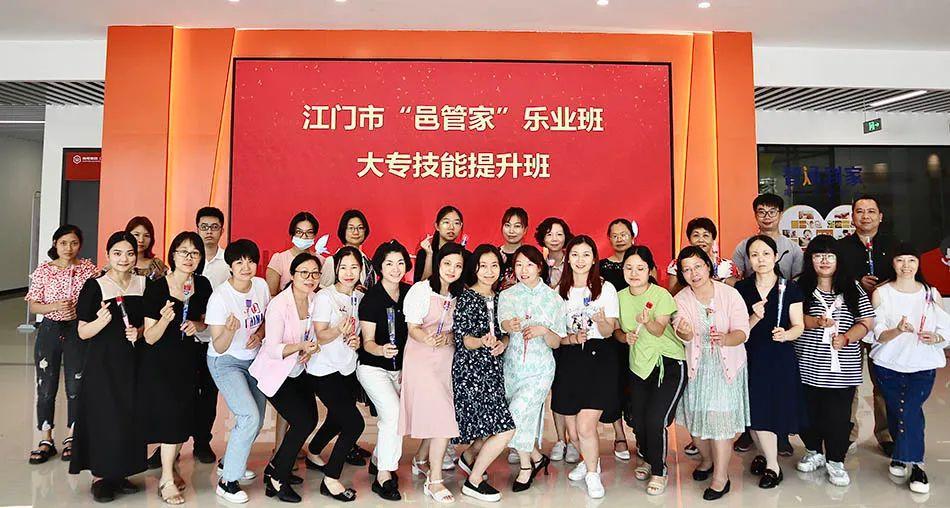 江门市市教育局最新领导,江门市市教育局最新领导团队及其教育理念