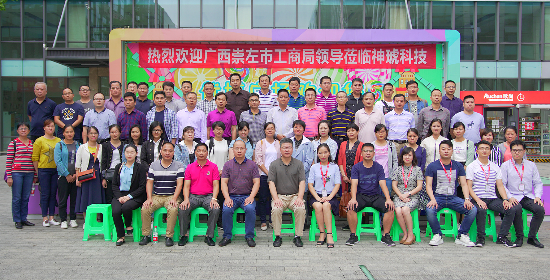 崇左市市工商行政管理局最新人事任命,崇左市工商行政管理局最新人事任命，重塑监管力量，推动市场新繁荣