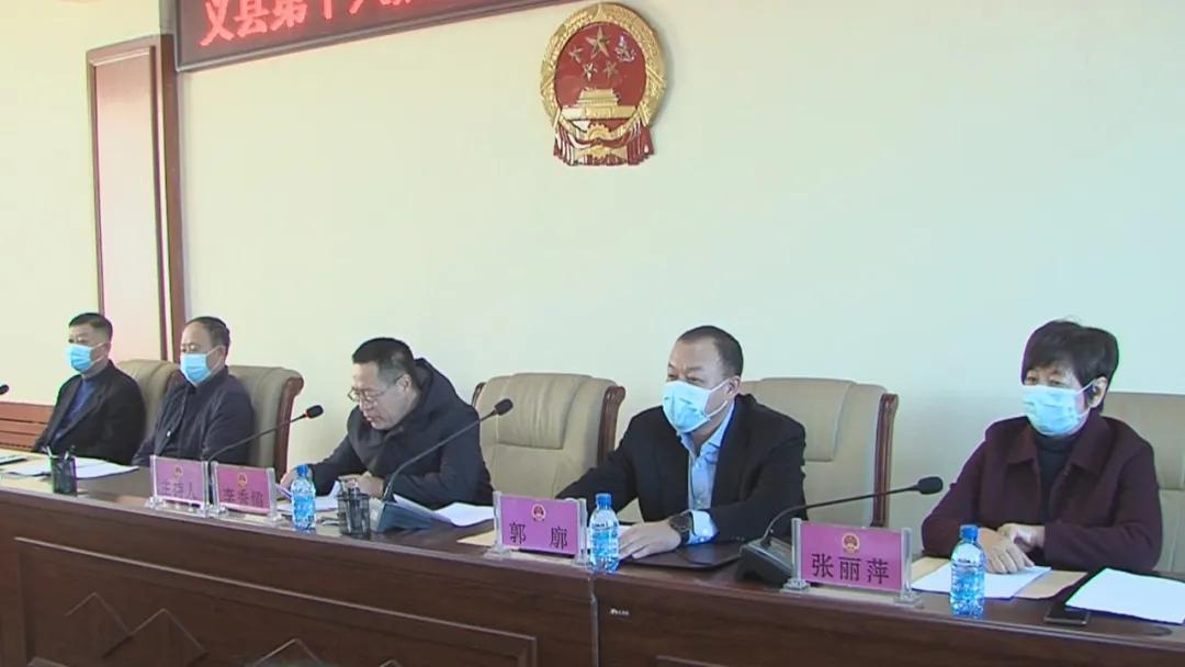 义县财政局最新领导,义县财政局最新领导团队及其工作展望