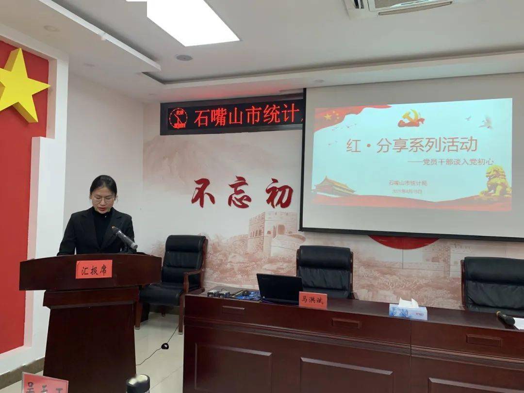 沈阳市市统计局最新领导,沈阳市统计局最新领导团队，引领与推动城市统计工作的新篇章