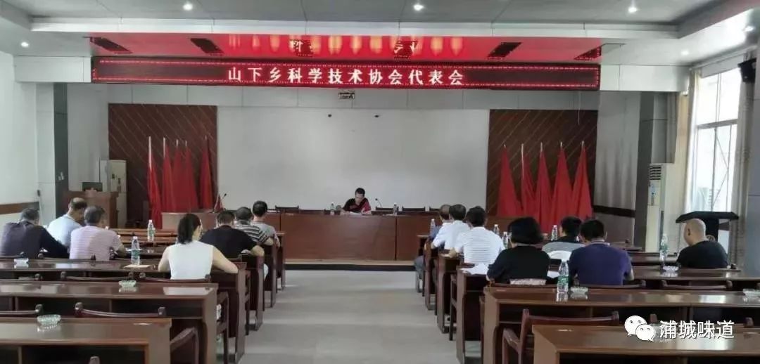浦城县科学技术和工业信息化局最新新闻,浦城县科学技术和工业信息化局最新新闻