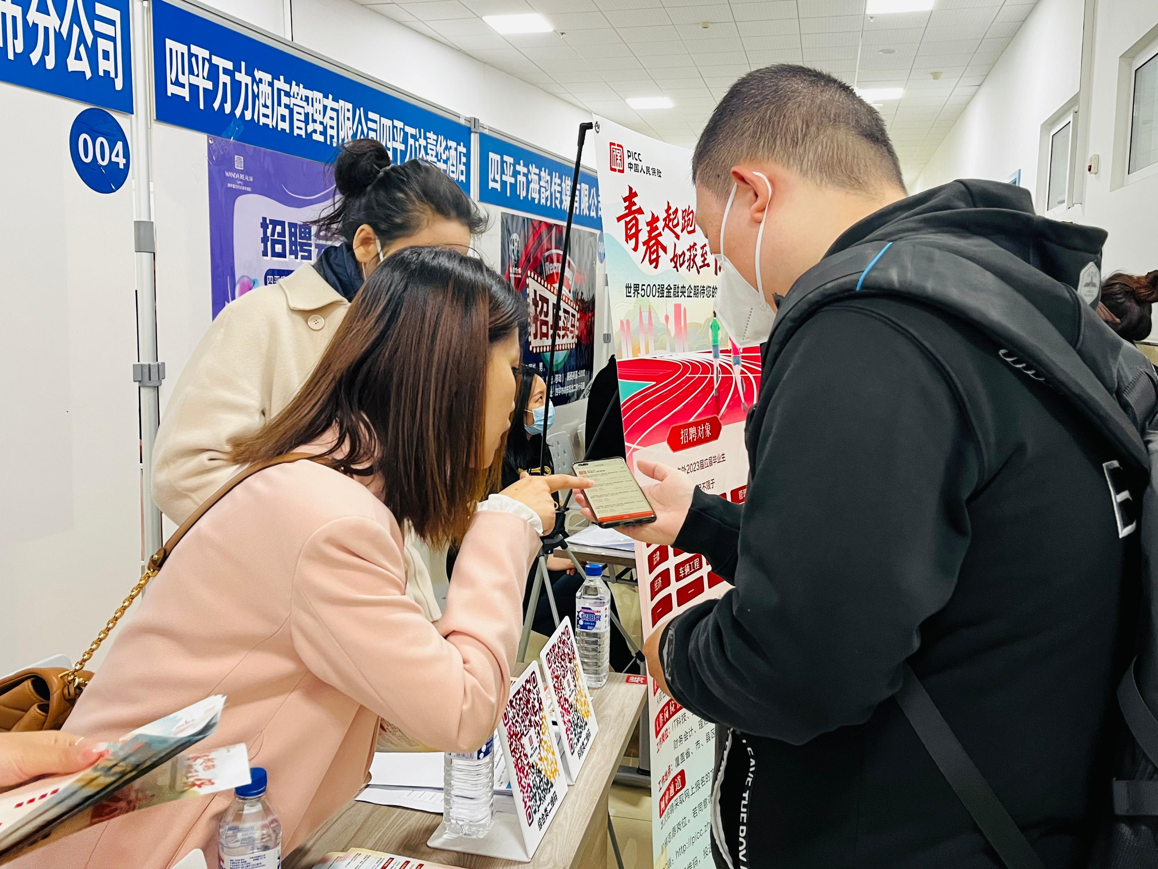 四平市市广播电视局最新招聘信息,四平市广播电视局最新招聘信息概览