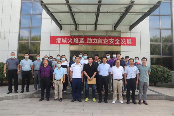 连云港市市安全生产监督管理局最新人事任命,连云港市安全生产监督管理局最新人事任命动态