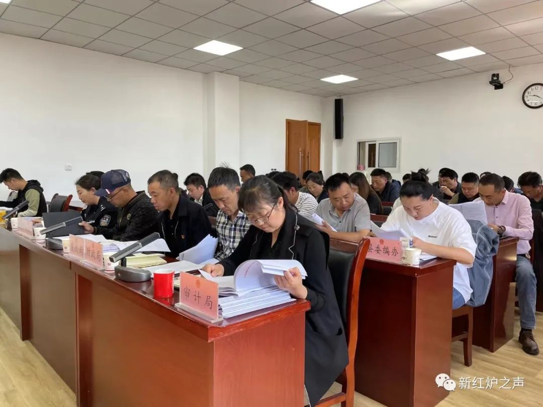 炉霍县财政局最新人事任命,炉霍县财政局最新人事任命，推动财政事业迈上新台阶