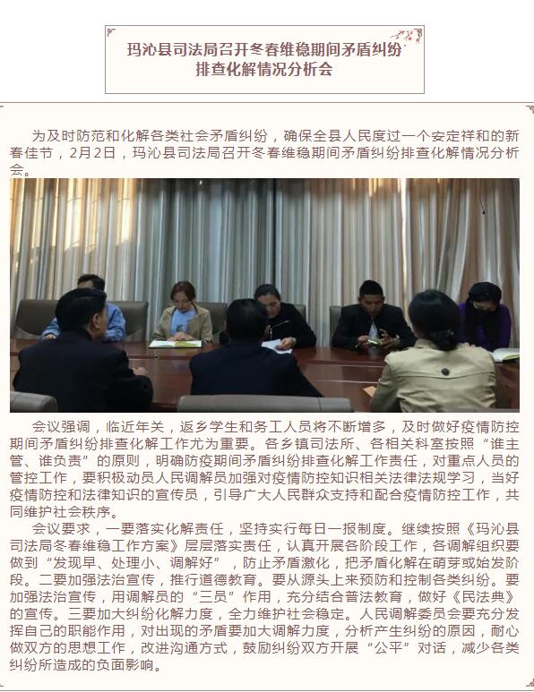 玛沁县统计局最新新闻,玛沁县统计局最新新闻