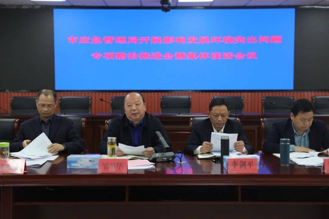 邱县应急管理局最新项目,邱县应急管理局最新项目进展及其影响