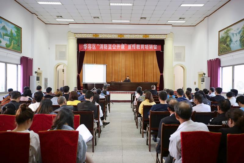 华容县特殊教育事业单位等最新招聘信息,华容县特殊教育事业单位最新招聘信息及解读