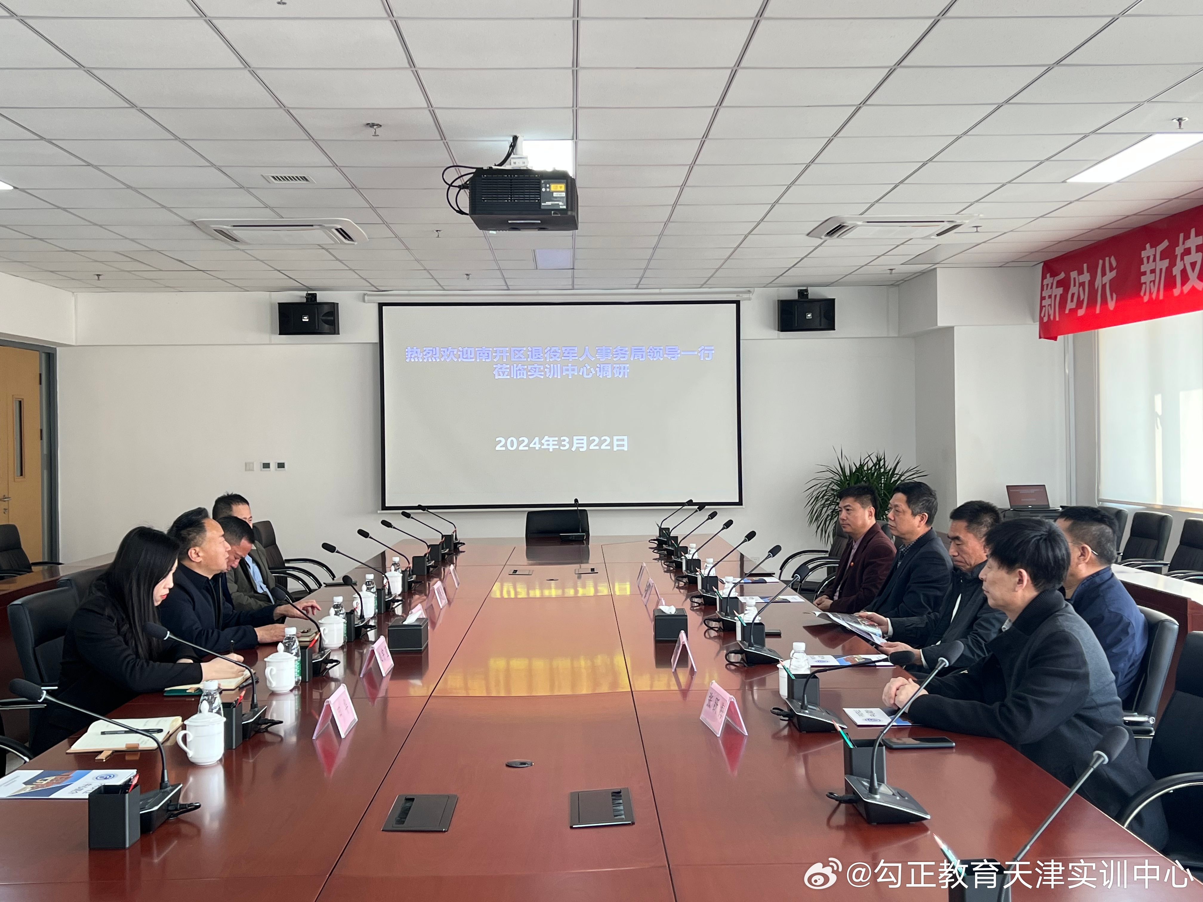 东陵区科技局等最新新闻,东陵区科技局最新动态，科技创新引领区域发展