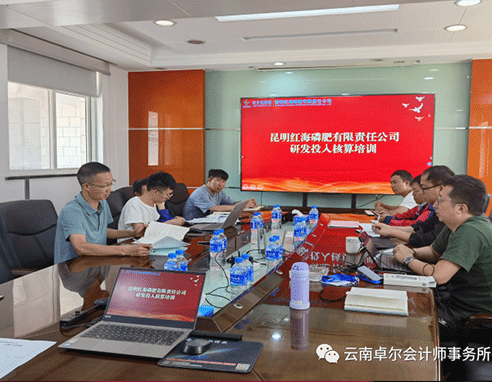 东川区审计局最新人事任命,东川区审计局最新人事任命，塑造未来审计新格局