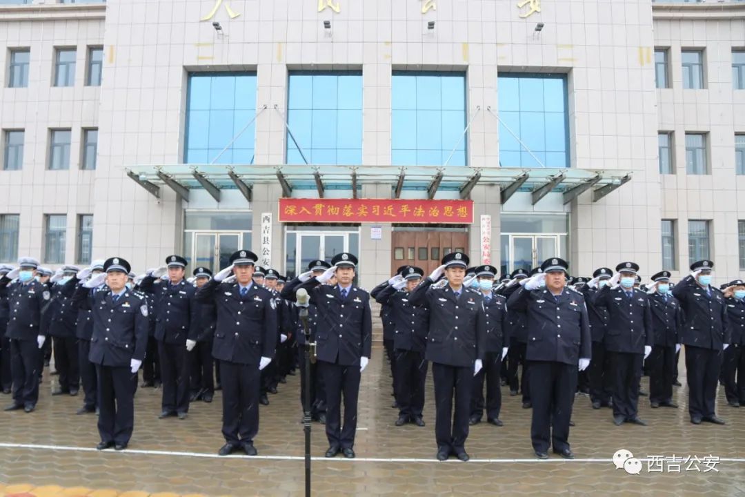 西吉县公安局最新新闻,西吉县公安局最新新闻