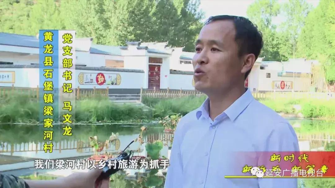 黄龙村最新项目,黄龙村最新项目，乡村振兴的新篇章