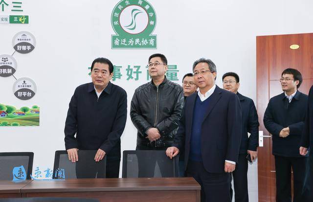 张戈庄镇最新领导,张戈庄镇最新领导及其领导下的新篇章