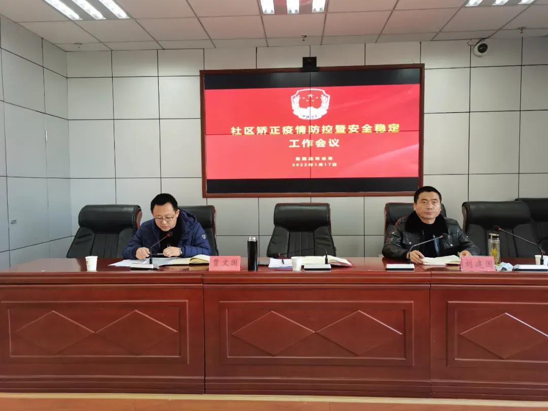 松江区司法局最新项目,松江区司法局最新项目，探索社区矫正新模式，推动社会和谐稳定