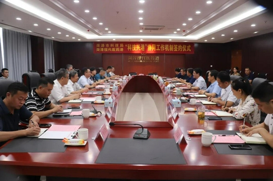 菏泽市市科学技术局最新人事任命,菏泽市科学技术局最新人事任命，推动科技创新，助力城市繁荣发展