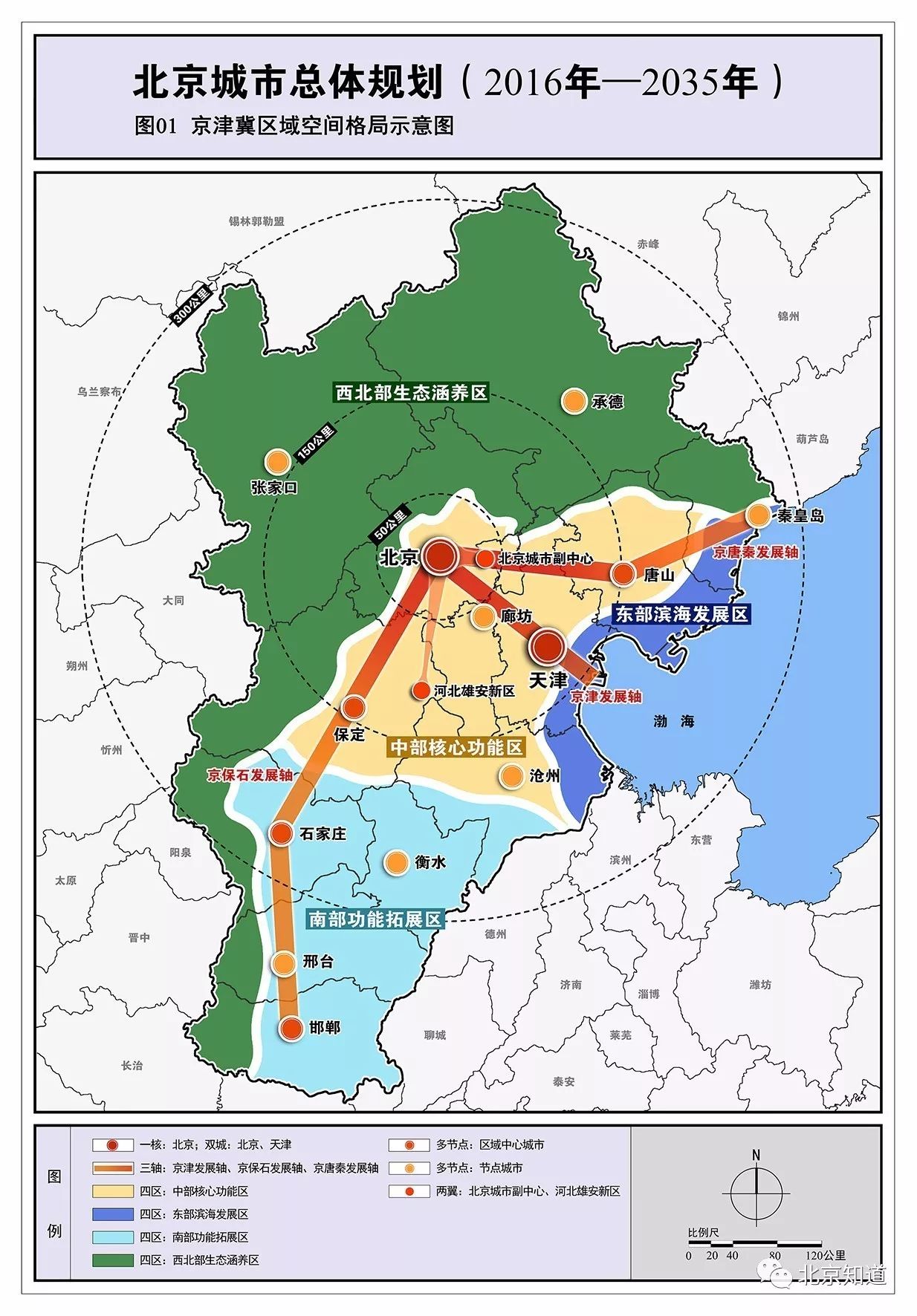 历城区财政局最新发展规划,历城区财政局最新发展规划，塑造可持续财政，助力区域繁荣发展