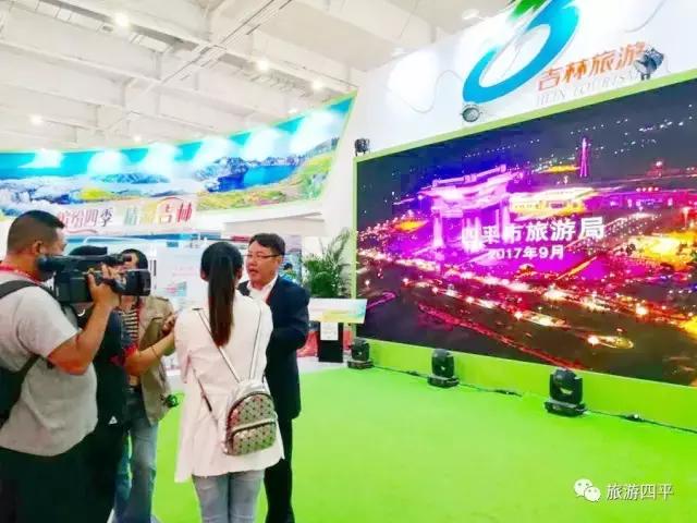 四平市市旅游局最新项目,四平市市旅游局最新项目，推动旅游业繁荣发展