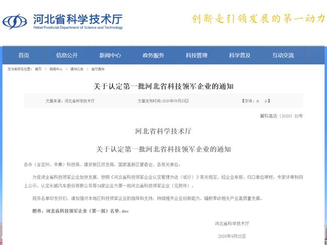 技术咨询 第113页