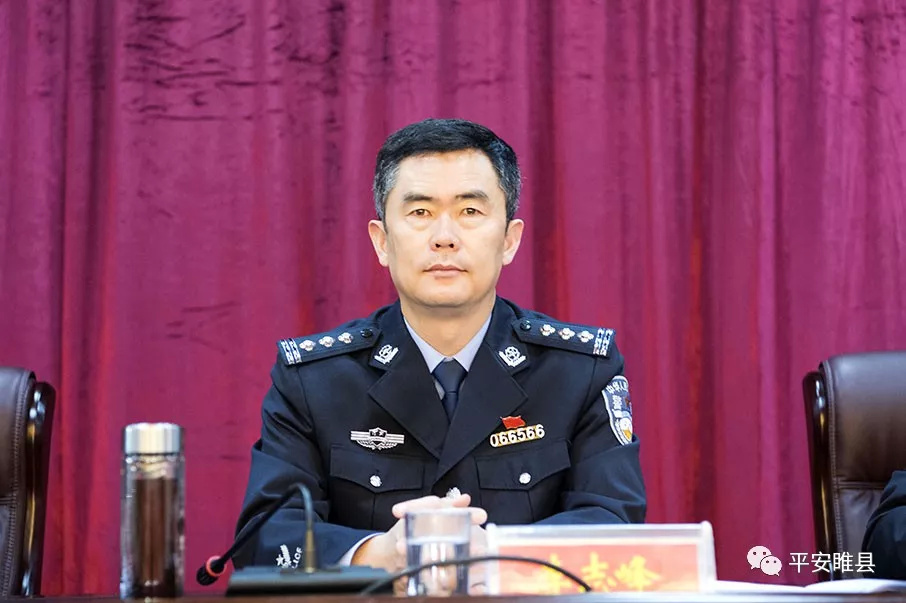睢县公安局最新人事任命,睢县公安局最新人事任命动态