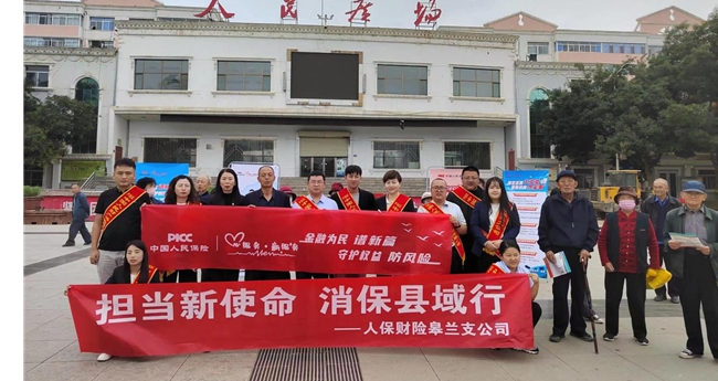 尉犁县民政局最新人事任命,尉犁县民政局最新人事任命，推动县域民政事业新发展