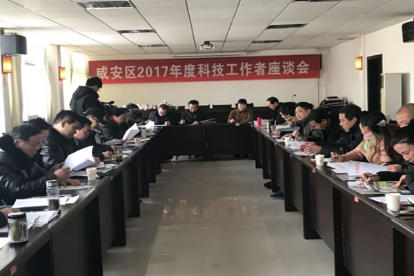 咸安区科学技术和工业信息化局最新新闻,咸安区科学技术和工业信息化局最新新闻