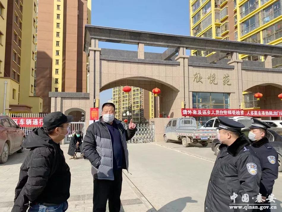 秦安村委会最新发展规划,秦安村委会最新发展规划